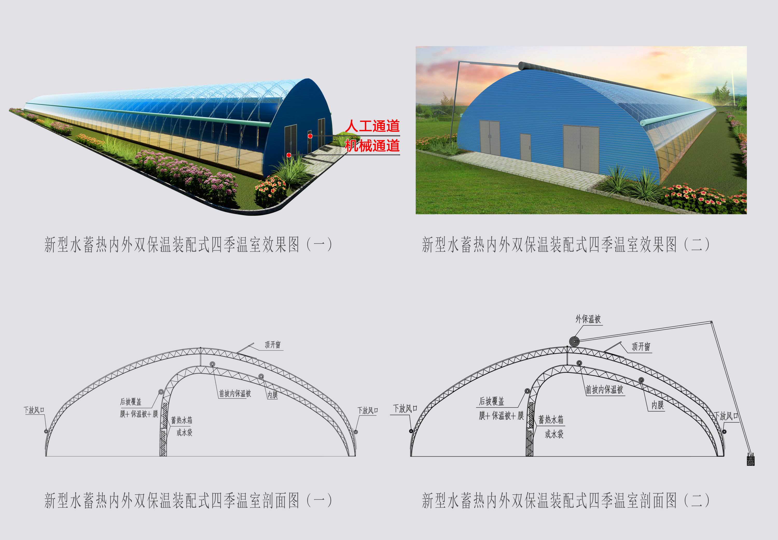 2、四季溫室網(wǎng)頁_08切.jpg