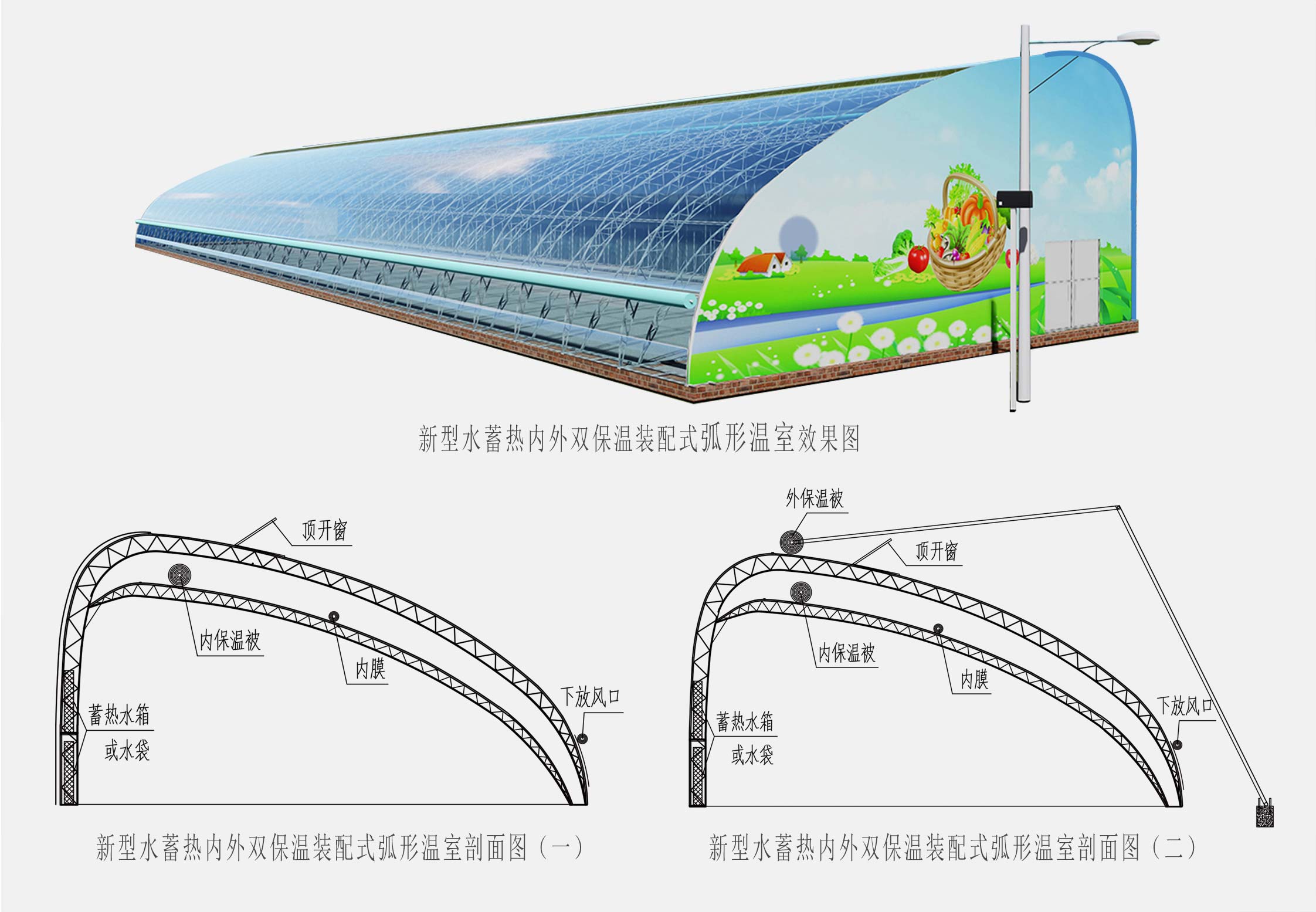 2、弧形溫室網(wǎng)頁(yè)_08.jpg