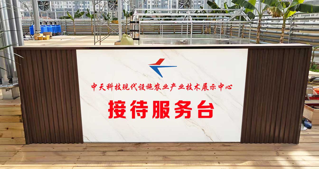 自治區(qū)綠色優(yōu)質果蔬展銷中心psd-恢復的_08.jpg 自治區(qū)綠色優(yōu)質果蔬展銷中心psd-恢復的_08.jpg